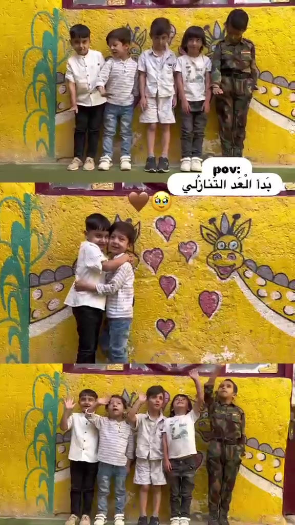 بدا العد التنازلي لحفلة التخرج

#شعارنا #لسنا #الوحيدون #لكننا #نطمح #ان #نكون #الافضل
ناحية الوحدة - سيد عزال - خلف مدرسة الحليم الاهلية
للاستفسار ***********.
