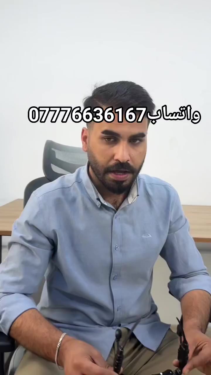 نظارات مفيدة لأصحاب دلفري 2 في 1 نظارة مع سماعات بلوتوث للحجز مراسلة الصفحة أو مراسلتنا واتساب على الـرقم ***********
---
نظارات مفيدة لأصحاب دلفري 2 في 1 نظارة مع سماعات بلوتوث 7
