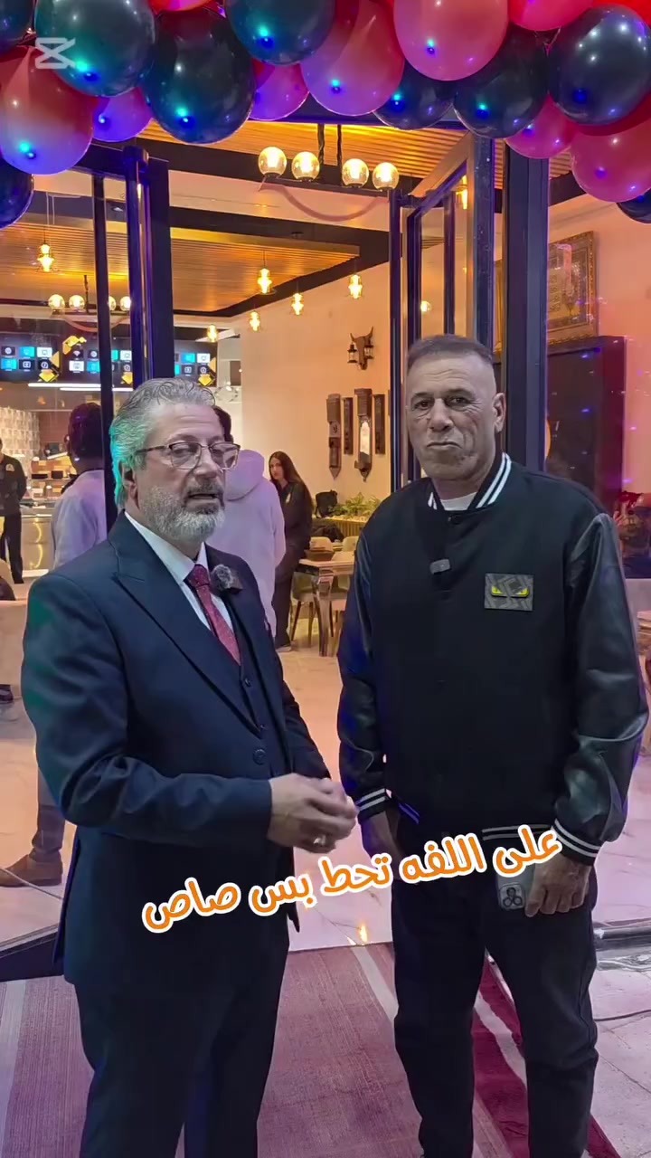 العربي. مشوات واكلات شرقيه
077666680
***********
