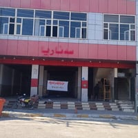 اصباغ بتك • خانقين • ضمانات