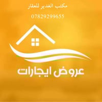 📍للايجار …… للايجار   بيت في حي المرحلين 60 م غرفة وصالة وحمامات طابق ...