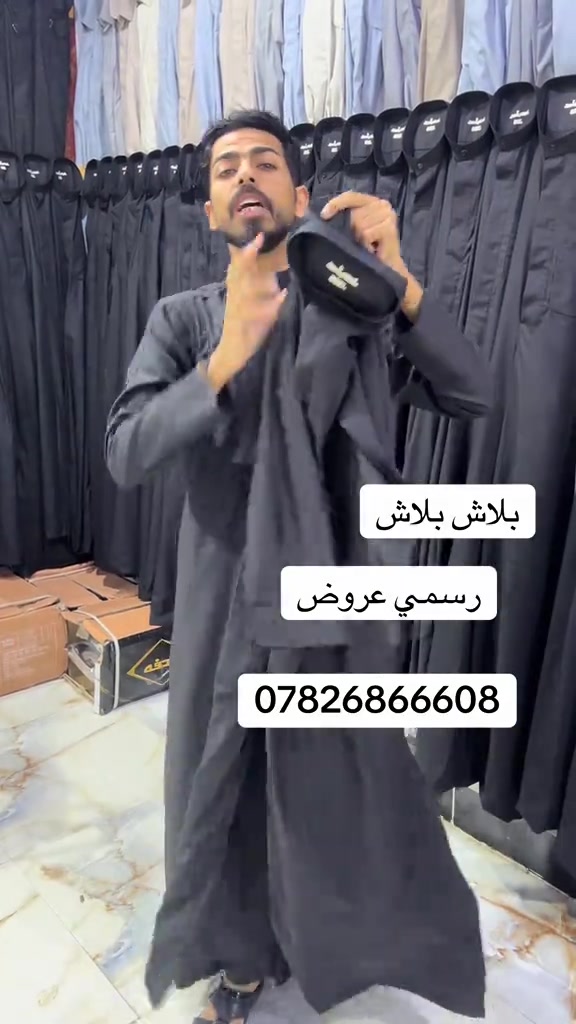 حجي حسن جملة ومفرد عروض##اكسبلور 


**إذا كنت صاحب هذا الإعلان وتريد حذفه لأي سبب، رجاءا أرسل رسالة إلى الدعم الفني**