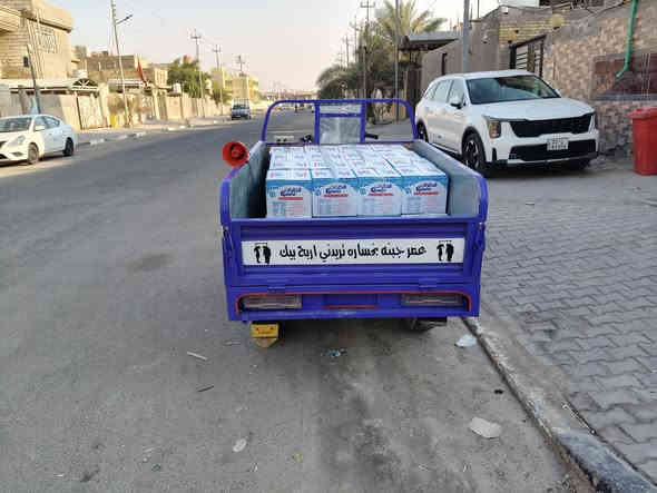 سلام عليكم مويل20سعر 1650 بها مجال عنوان بصره حيانيه/***********
