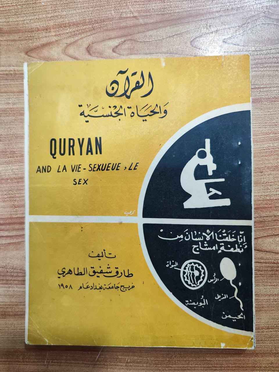 كتب متنوعة ...
سعر الكتاب ٢٠٠٠


**إذا كنت صاحب هذا الإعلان وتريد حذفه لأي سبب، رجاءا أرسل رسالة إلى الدعم الفني**