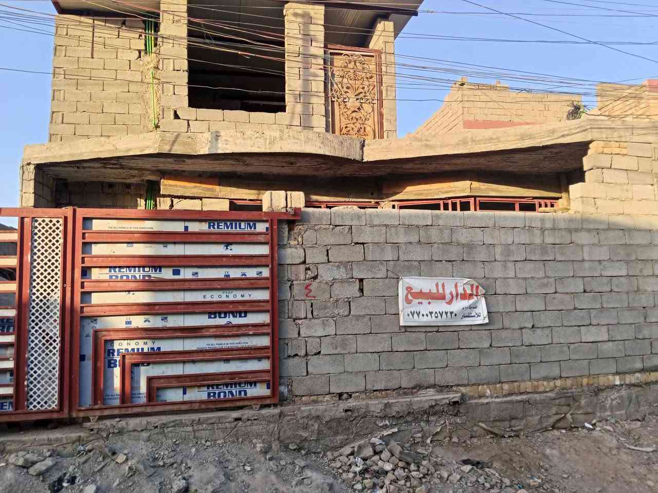 هيكل زراعي زقاق 1  قرب قطع موضفين الامانه يبعد عن التبليط مال شارع 40 خمسين متر 100 متر طابق ونص 10×10 ماء كامل الكهربائيات موجوده غير موسسه السعر 40 قفل مستعجل علبيع للاستفسار الاتصال او مراسله وتساب ***********
