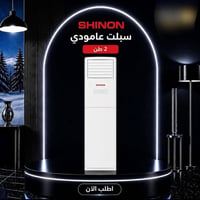 سبلت كنتوري شينون 2 طن  السعر 950 الف  متوفر خدمه توصيل بس  0771160024...