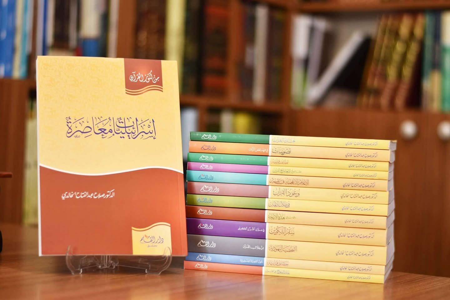 لطائف الدكتور صلاح عبدالفتاح الخالدي رحمه الله تعالى
تتوفر خدمة توصيل لجميع المحافظات ٥ آلاف 🛻
رابط قناتنا على التلغرام للاطلاع على الكتب بالتفصيل
https://t.me/mktbtalmaly


**إذا كنت صاحب هذا الإعلان وتريد حذفه لأي سبب، رجاءا أرسل رسالة إلى الدعم الفني**