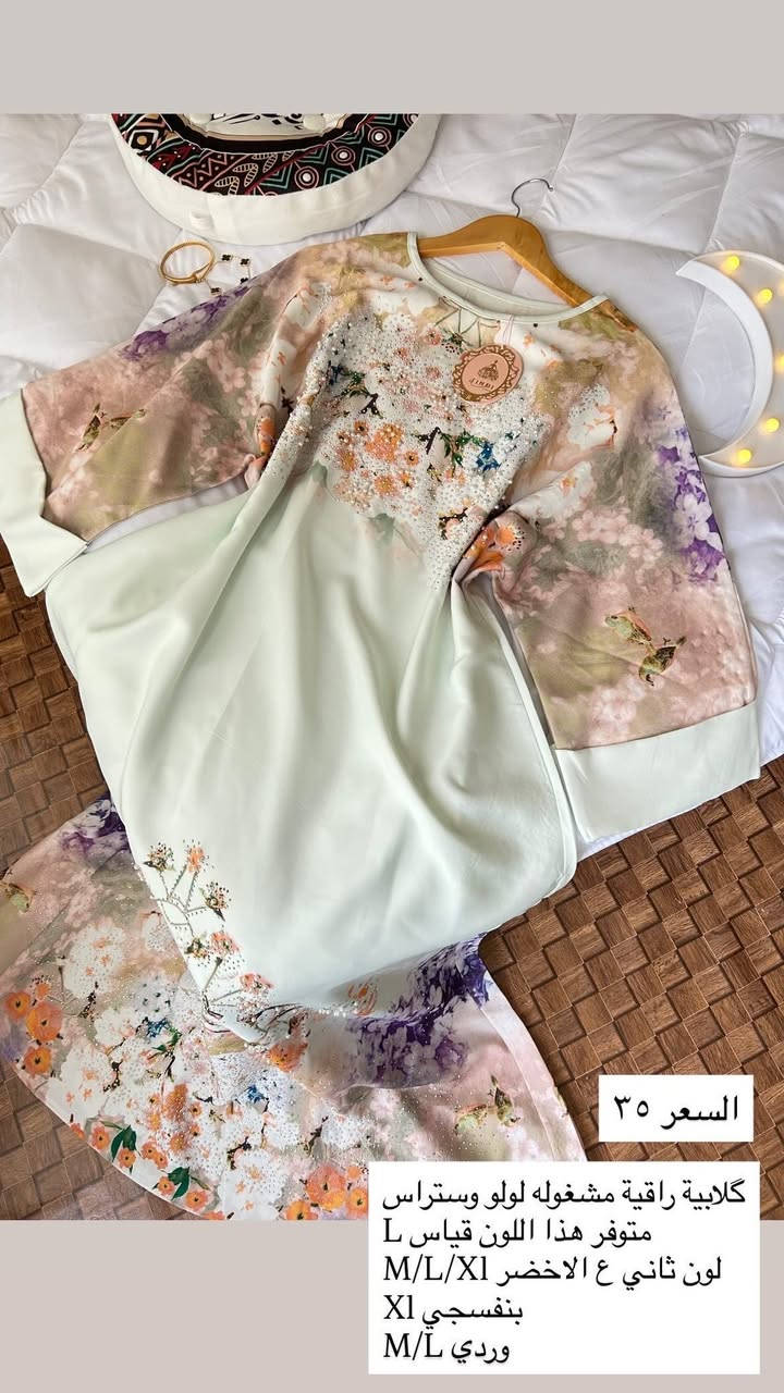 دراعة تجنن مشغول لولو وستراس متوفره بعدة الوان كل القياسات السعر ٣٥ كمية محدودة


**إذا كنت صاحب هذا الإعلان وتريد حذفه لأي سبب، رجاءا أرسل رسالة إلى الدعم الفني**