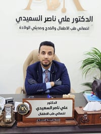 الشطرة • فحص مجاني • عوائل