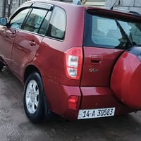 تيكو • باسمي • رقم إنكليزي