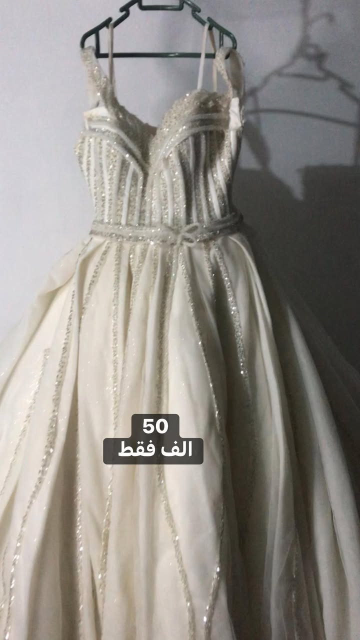 سلام عليكم متوفر توصيل جميع العراق
متوفر 10 قطع فساتين زفاف ابيض 

موديلات راقية 

للحجز و استفسار مراسلة على الخاص
متوفر توصيل جميع العراق


**إذا كنت صاحب هذا الإعلان وتريد حذفه لأي سبب، رجاءا أرسل رسالة إلى الدعم الفني**