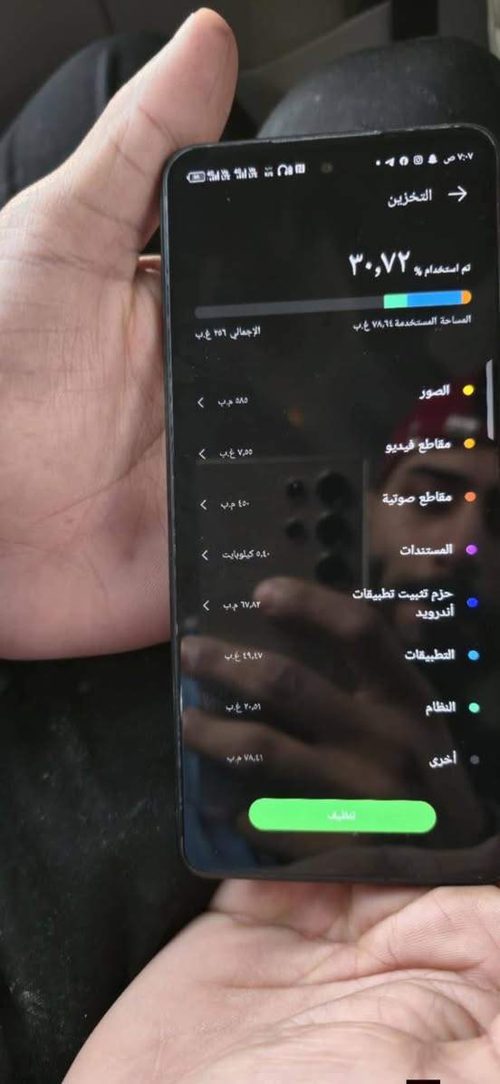 جاز انفنكس هوت 30 ذاكره 256 بوبجي 60 فريم جهاز يخبل مكاني بغداد الحسينيه الراشديه
الجهاز بي فطر بصيط مراوس عادي او بيع سعر125 
متواجد خاص


**إذا كنت صاحب هذا الإعلان وتريد حذفه لأي سبب، رجاءا أرسل رسالة إلى الدعم الفني**