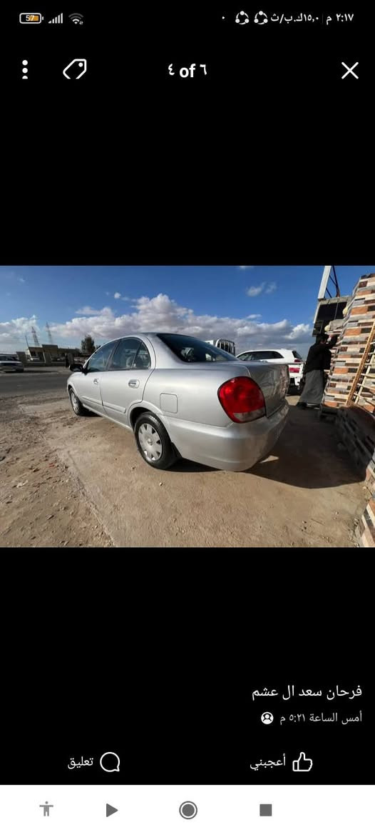 سلام عليكم
صني للبيع 
موديل 2011ياباني 
ضرر باب نفر فقط 
كير ومحرك شرط 
تواير وصدر جدد
السعر 110 وبيها مجال للطيبين 
الرقم ***********
