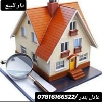 الجربوعيه الثانيه • ٢٢٠م • طابقين