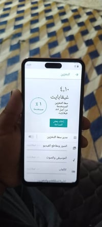 آيفون ١٧ • ٥١٢ • شغال