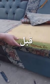 تنجيد • تصليح خشب • بيع بالقسط