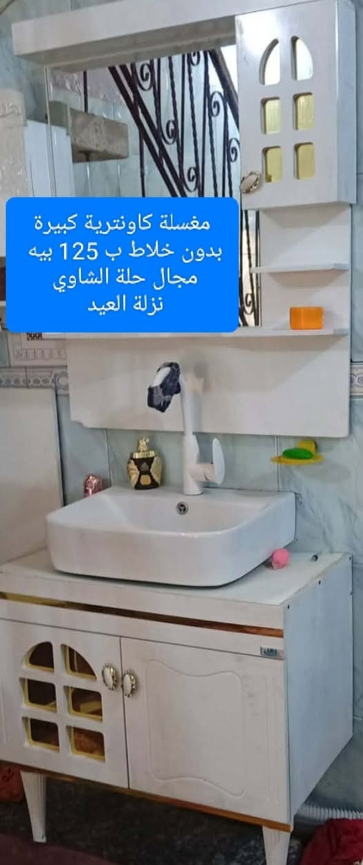 غراض للبيع


**إذا كنت صاحب هذا الإعلان وتريد حذفه لأي سبب، رجاءا أرسل رسالة إلى الدعم الفني**