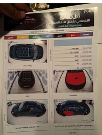 سياره جارجر موديل21 ماشيه80  بكاني بغداد الحسينيه مال المعامل مكلف بل ...