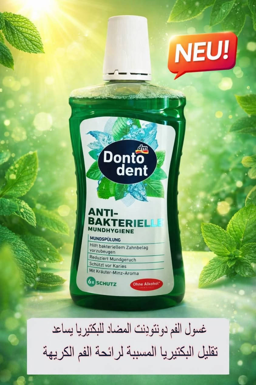 نوفر لكم معاجين أسنان بالجملة 🦷✨
جملة جملة فقط 
أنواع مختلفة، جودة عالية، وأسعار منافسة تناسب الصيدليات والمتاجر واصحاب البيجات والمشاريع الصغيرة 
لا تفوّتوا عروض الجملة الخاصة لفترة محدودة 🔥
متوفر الآن بالجملة 
📩 للطلب راسلنا خاص
يوجد توصيل لجميع محافظات العراق 
واتساب ***********
رابط قناة التلي https://t.me/+8zCE_NyKJ21hM2E6
رابط الانسغرام https://www.instagram.com/dmr.german?igsh=M2YyOHp6Znk4N2ht
#بيع_جملة #معاجين_أسنان #عروض_خاصة #تجار_جملة #صيدليات #مواد_صحية
