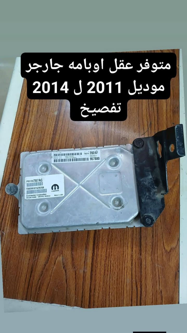 السلام عليكم متوفر ادوات تفصيخ و تايوان شنو تحتاجونه متوفر بالمحل عنوان المحل العماره سايدين كراج بغداد مجاور مكتب ام علوش لتعليم السياقه وهذا رقم المحل *********** شرفونه اسعارنه جوه السوك
