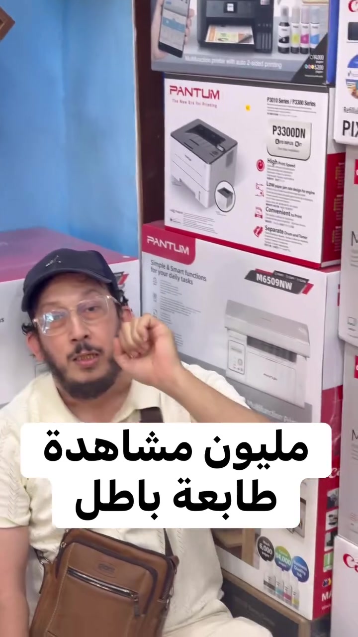 طابعات باطل
عاونونا …. نعاونوكم …… ربي يعاونا كامل .
المحيط كمبيوتر يتيري و لا يبالي


**إذا كنت صاحب هذا الإعلان وتريد حذفه لأي سبب، رجاءا أرسل رسالة إلى الدعم الفني**