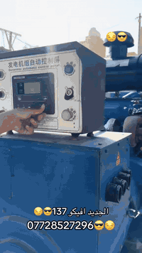 افيكو 137 • 400 KVA • غير مفتوح