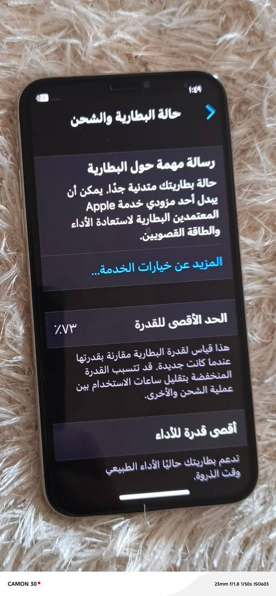 سلام عليكم
ايفون اكس للبيع فقط
ذاكره 64 
بطارية 73 بلادي 
فقط امبدل شاشه اصلي 
كل عيب مابي 
خاص مفتوح الله يرزق الجميع


**إذا كنت صاحب هذا الإعلان وتريد حذفه لأي سبب، رجاءا أرسل رسالة إلى الدعم الفني**