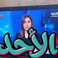 النجف • شاشة 42 • غسالة هيتاشي