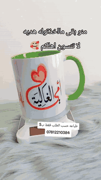 متوفر، توصيل
للحجز ***********
