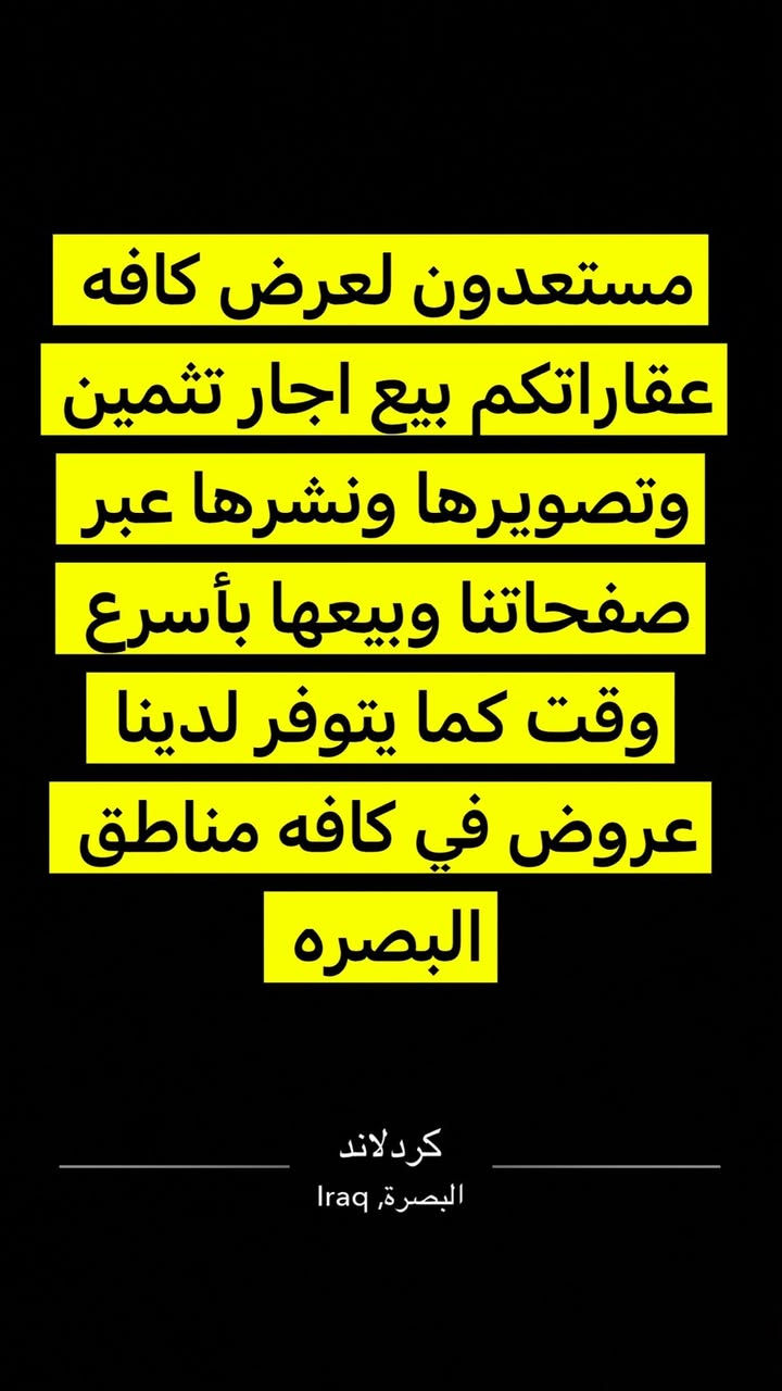 بيت في ابو الخصيب كوت ثويني للبيع
مساحة 100 متر 📍
يحتوي على غرف منام عدد 1
صالة مطبخ صحيات ديوان استقبال 
السعر المطلوب 68 قابل للتفاوض 
***********
