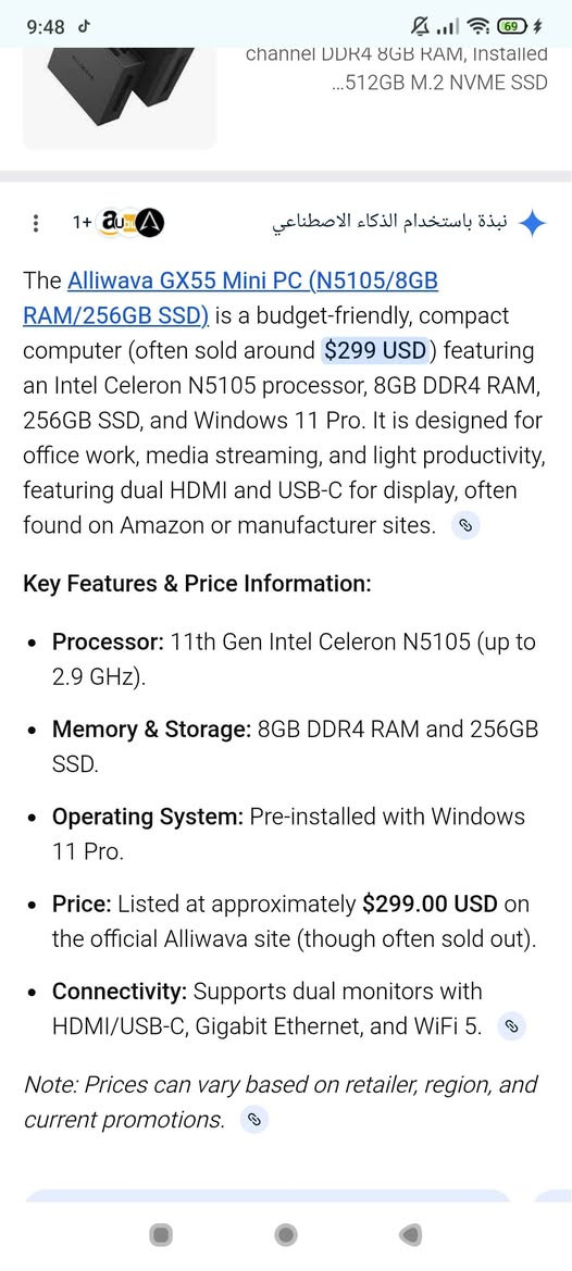Mini Pc 
ماركة ALLIWAVA
جهاز يشتغل بس ما يجي اي شي علي شاشه 
اني ابيع ب فحم 
انطيني سعر 
مواصفات جهاز ب صوره


**إذا كنت صاحب هذا الإعلان وتريد حذفه لأي سبب، رجاءا أرسل رسالة إلى الدعم الفني**