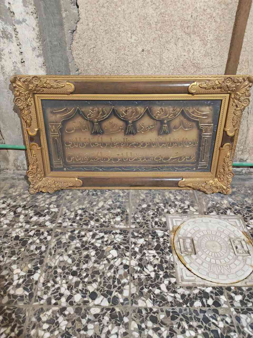غراض بيت للبيع كلمن وسعره اخذ سكرين وتعال خاص وتدلل أو اتصال على الرقم موبايل ***********
