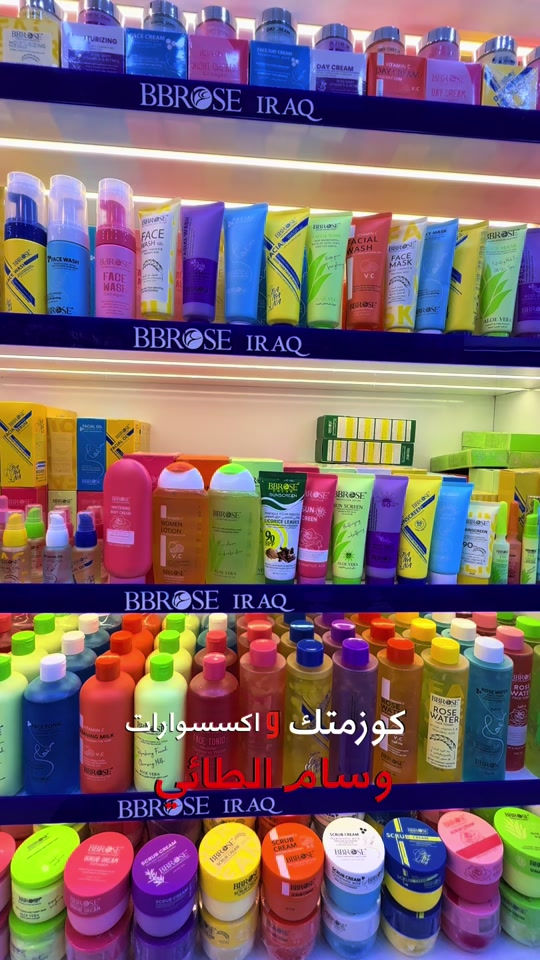 منتجات بيبي روز الأصلية ✨ #كوزمتك_واكسسوارات_وسام_الطائي #اكسبلور #ترند #BBROSE #بيبي_روز 


**إذا كنت صاحب هذا الإعلان وتريد حذفه لأي سبب، رجاءا أرسل رسالة إلى الدعم الفني**