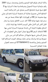 مراوس بهمر بس كون نضيفة