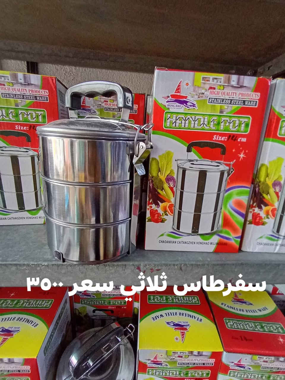 تخفيضات تخفيضات ‼️❗ 
محلات البركه للمواد المنزليه جمله فقط 
لصاحبها الحاج جبار ابو زهراء 
الوزيريه خلف بانزين الخانه المستنصريه 
*********** علي جبار
يوجد خدمه توصيل ونقليات لجميع المحافضات العراق
