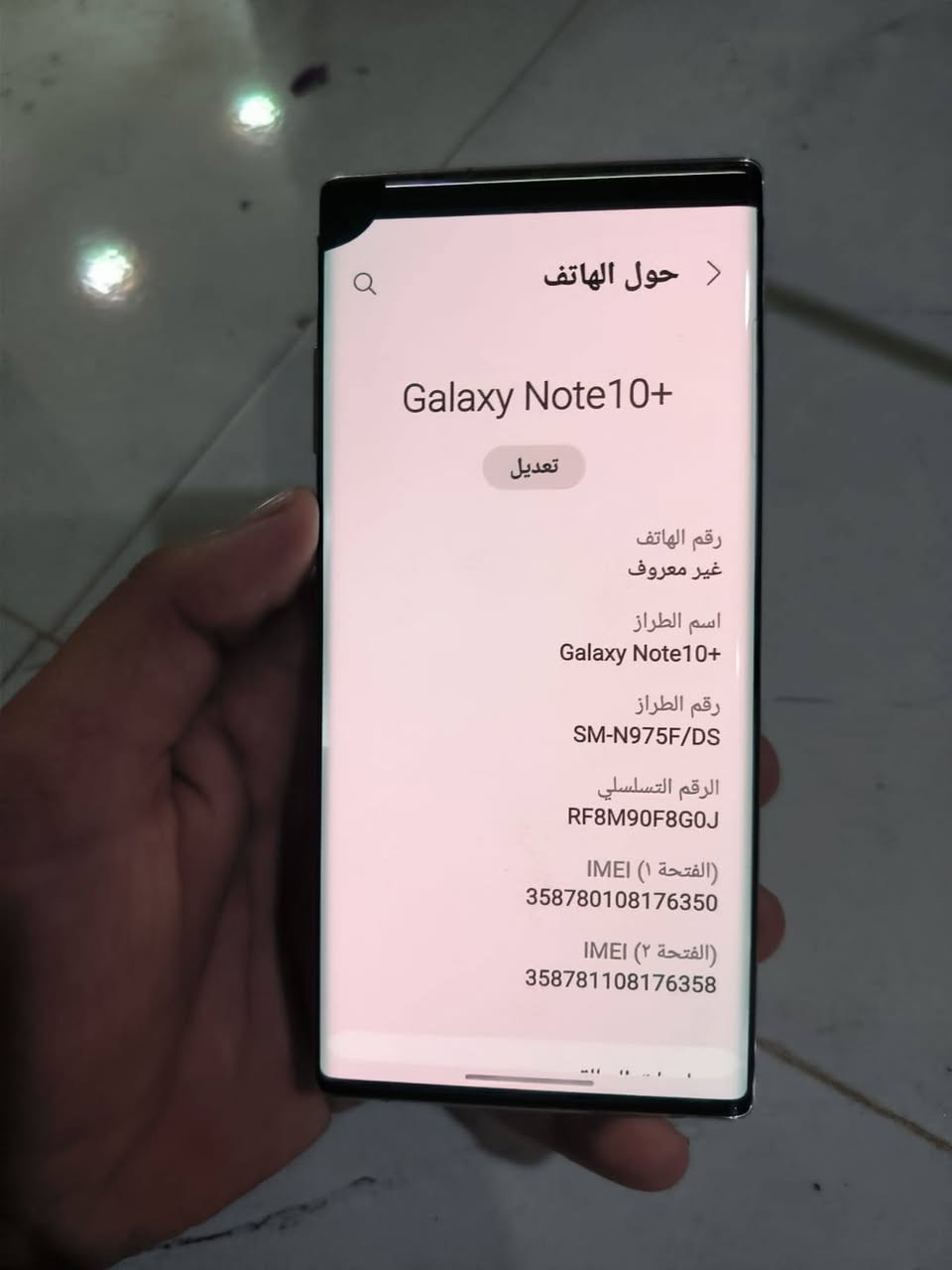 سامسونك نوت10 بلس مامبدل ايشي لمس فول فقط سواد فوك مامثر ع لمس ابد
شاشه منحنيه..
ذاكره256...
عشوائي 12 ..
كامره فخمه .. يدعم4k
سعره185
مكاني شطره


**إذا كنت صاحب هذا الإعلان وتريد حذفه لأي سبب، رجاءا أرسل رسالة إلى الدعم الفني**