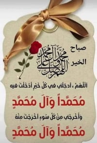 وبركاته نعلن عن إيجار بيت في حي الزهراء قرب كراج غسل بغداد يحتوي على 5...