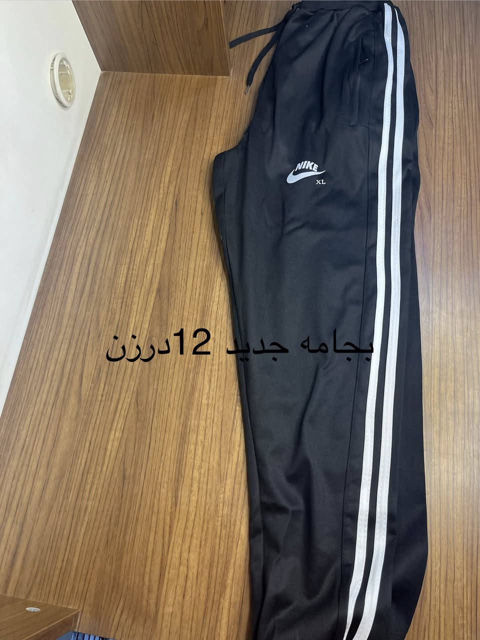 السلام عليكم ملابس باله للبيع  تاخذهن تفتح محل بي كبل الملابس يحتوي على
1/تراكات نسائيه عدد8
2/تيشيرتات  عدد258
3/برمودات27
4/بجايم نسائيه عدد200
5/بنطرون قماش عدد25
6/دشاديش نسائيه عدد11
7/بجايم جدد رياضي 12درزن
8 ستر رجالي عدد27
راح انزل من كل نوع. صوره 
البيع شلع
تاخذه تفتح محل بي 
متوفر استاند ملابس
متوفر تعلاكه ملابس
عنواني كركوك


**إذا كنت صاحب هذا الإعلان وتريد حذفه لأي سبب، رجاءا أرسل رسالة إلى الدعم الفني**