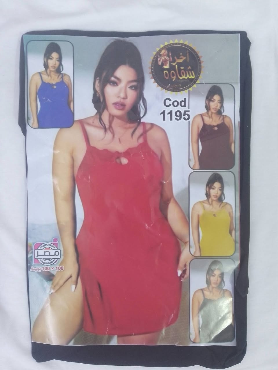 بنات اي قطعه على الفين ونص وموجود عندي ملابس اطفال وجنط وكلشي غراض كله عروضات


**إذا كنت صاحب هذا الإعلان وتريد حذفه لأي سبب، رجاءا أرسل رسالة إلى الدعم الفني**