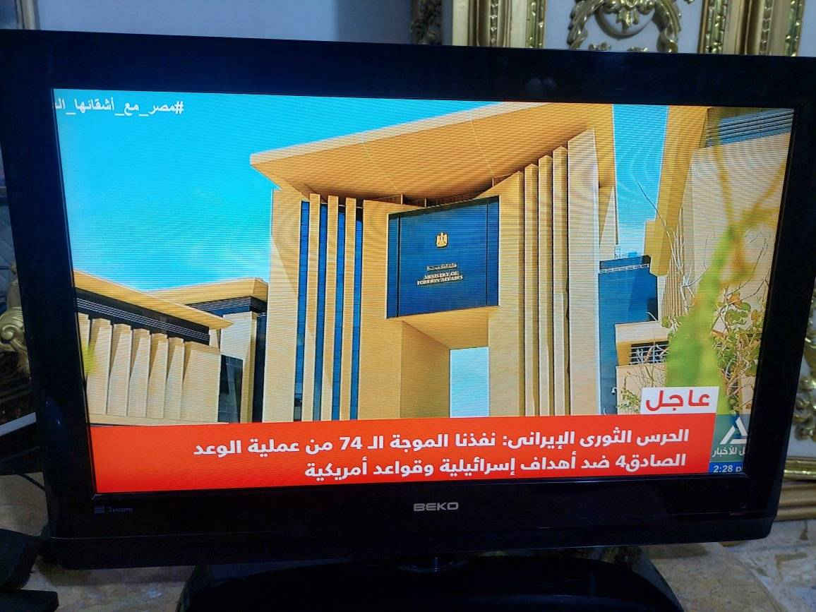 شاشه بيكو حجم ٣٢ نضفه جدا السعر ٦٠ قفل


**إذا كنت صاحب هذا الإعلان وتريد حذفه لأي سبب، رجاءا أرسل رسالة إلى الدعم الفني**