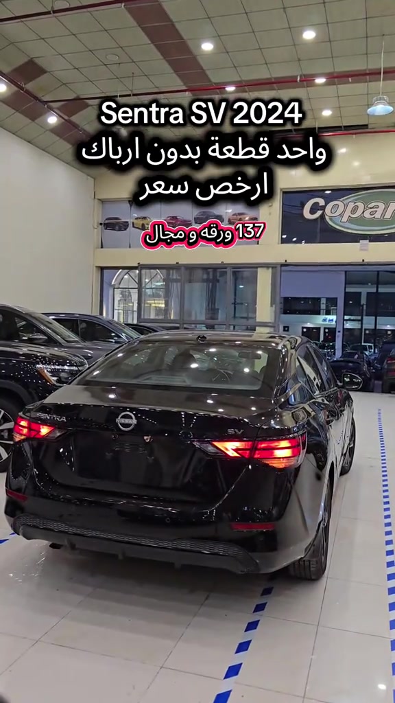 sentra SV 2024 للمزید من المعلومات اتصال مع هذا الرقم  (***********) بۆ زانیاری زیاتر پەیوەندی بەم ژمارەیەوە بکە  (***********) #baghdad #iraq #کوردستان🇹🇯️ #دهوك_زاخو_سليماني_ئاكري_ئامیدی_هولیر #kurdistan 
