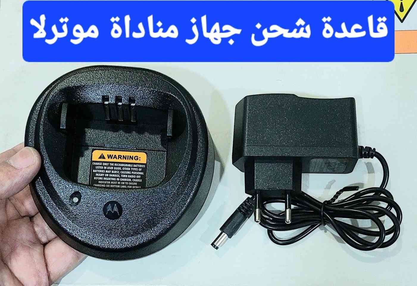 💥 اللهم صل على محمد وال محمد💥
💯يتوفر غراض واجهزة جديدة💯

#وارد_امزون #العراق #عدد_يدوية #اجهزة_منزلية


**إذا كنت صاحب هذا الإعلان وتريد حذفه لأي سبب، رجاءا أرسل رسالة إلى الدعم الفني**