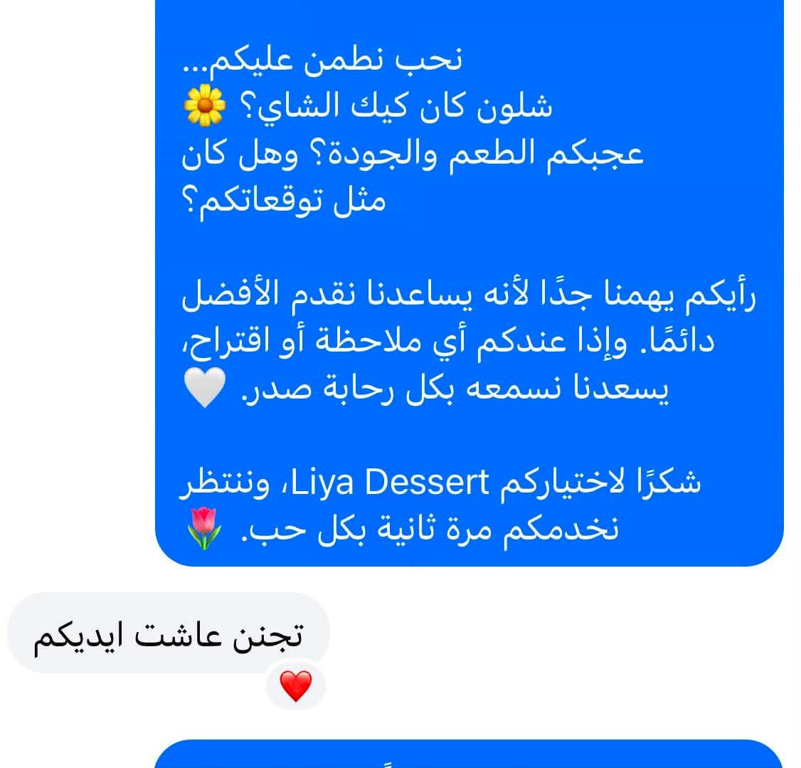 🤍 كيك الشاي من Liya Dessert 🤍

🍰 كيك طازج يُحضّر يوميًا بمكونات مختارة، بقوام هش وطعم بيتي لذيذ يناسب كل الأوقات.

☕ رفيقكم المثالي مع كوب شاي أو قهوة.

📩 للحجز والاستفسار راسلونا على الخاص.
🚚 التوصيل داخل بغداد.

✨ Liya Dessert
طعم بيتي… بجودة تستحق التجربة. 🤎


**إذا كنت صاحب هذا الإعلان وتريد حذفه لأي سبب، رجاءا أرسل رسالة إلى الدعم الفني**