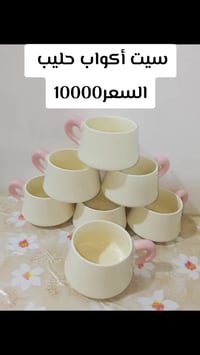 فيديو • تيك توك • فايرال