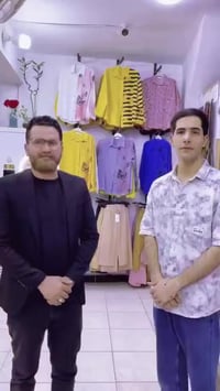 الكوت • ملابس • الكرم