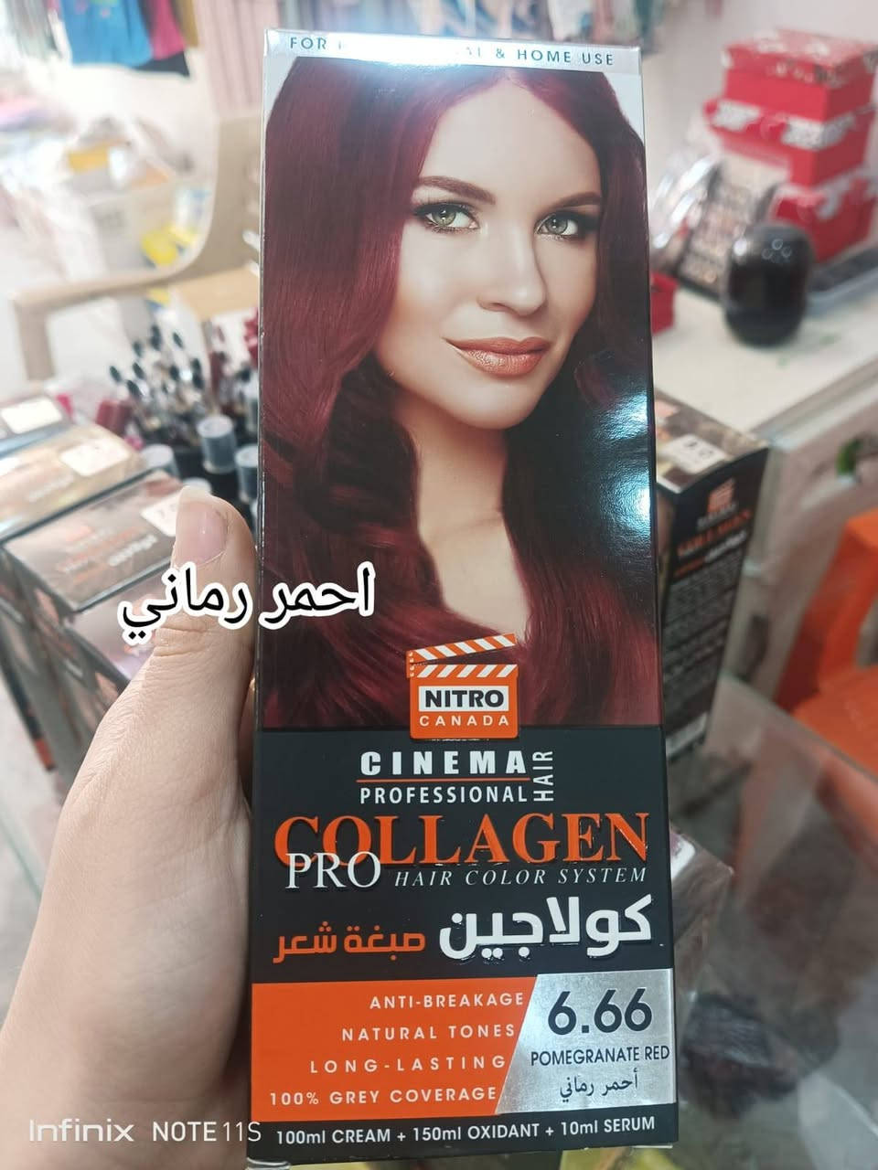 صبغ الشعر كولاجين /+/ سحب لون 
سوق ال٤٠٠٠ شارع دائرة الكهرباء قرب جامع الرشيد 
لدينا خدمة توصيل داخل سبع البور


**إذا كنت صاحب هذا الإعلان وتريد حذفه لأي سبب، رجاءا أرسل رسالة إلى الدعم الفني**