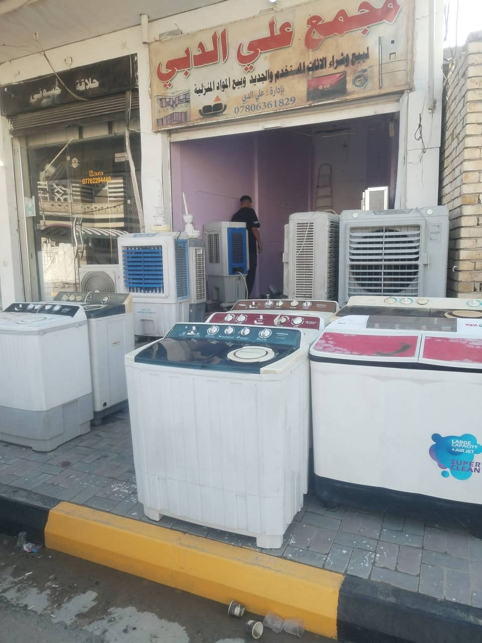 يالله
مبردات كونفيرات حجم كبير عدد ٣ اخو الجديد السعر ب٨٠ الف 
كونفيرات اخو الجديد عدد ٣ حجم وسط السعر ب٧٠
مبرده حديد سعر ٦٥ الف
غسالات اخو الجديد معه الضمان
السعر من ٩٠ الف الي ٧٥ الف
أحجام مختلفه
مجمع علي الدبي العزيزية الجمعية الثانية منطقة ل١٥٠ مجاور مدرسة شرف الدين *********** واتساب 
او مراسلة الحساب
