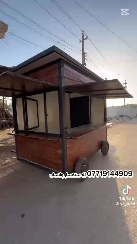 مكلف بالنشر
السلام عليكم 

كشك او فود كرك  نظافه 90 بلميه  

يصلح محل اسواق او مطعم متنقل 

قياس 3 ط والعرض 2  ارتفاع 2/50 

🔴🔴 خالي من الزنجار

السعر 3 مليون و 100 الف

للاتصال/***********
