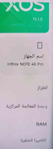 للبيع ب سعر ١٥٠ الف دينار فقط 
رام ١٢ و ذاكره ٢٥٦ كيكا 
دبل سيم 
مكان اربيل قلعه *********** واتساب خابرني
