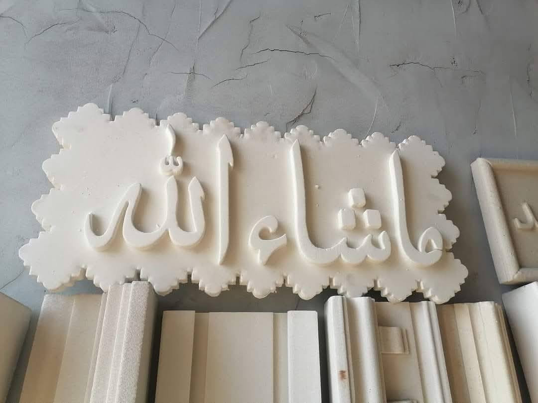 جزء من أعمالنا بالفوم التركي
عمل فوم تركي درجة أولى
اختار جمالية منزلك وعلينا تنفيذه
#فوم_تركي
يتوفر لدينا كادر مختص بالتصميم والتنفيذ والأشراف 
للتواصل
***********
***********
